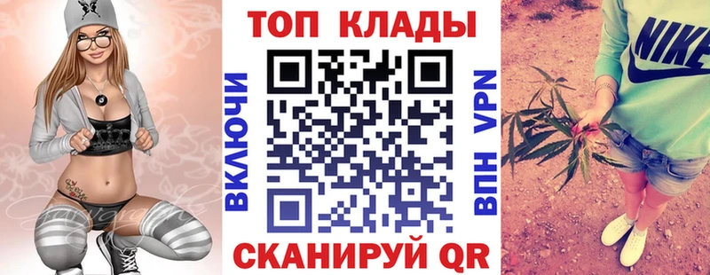 Как найти наркотики Менделеевск АМФ  Каннабис  КОКАИН  Псилоцибиновые грибы  МДМА  мега tor  ГАШИШ  Мефедрон 