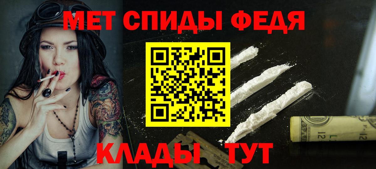 Менделеевск  АМФ 98%  блэк спрут ONION  Вход с VPN  АМФЕТАМИН 