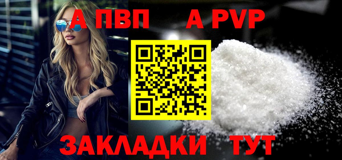 Наркошоп  MDMA  Менделеевск  Хэш  Меф  Вход с VPN  Хэш  Каннабис 