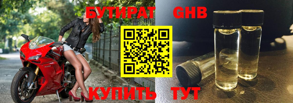 ЭКСТАЗИ Менделеевск