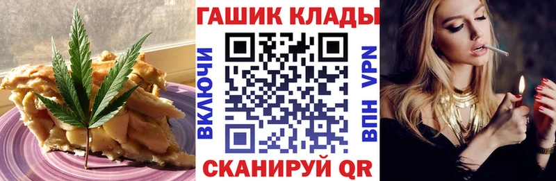 Еда ТГК конопля  блэк спрут онион  Менделеевск  цена наркотик 