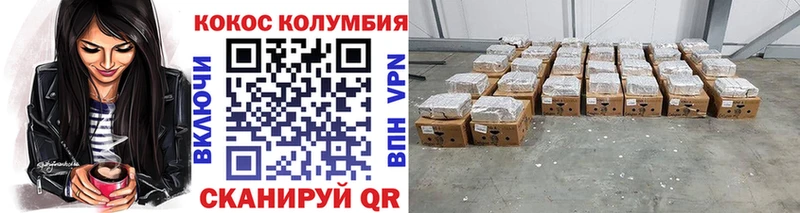 Кокаин 98% где купить наркоту Менделеевск