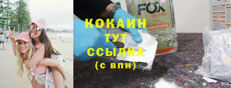 Cocaine Эквадор  Менделеевск 