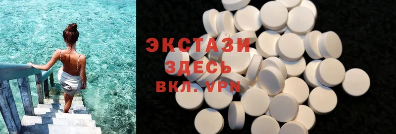 Ecstasy 280 MDMA  даркнет как зайти  Менделеевск 