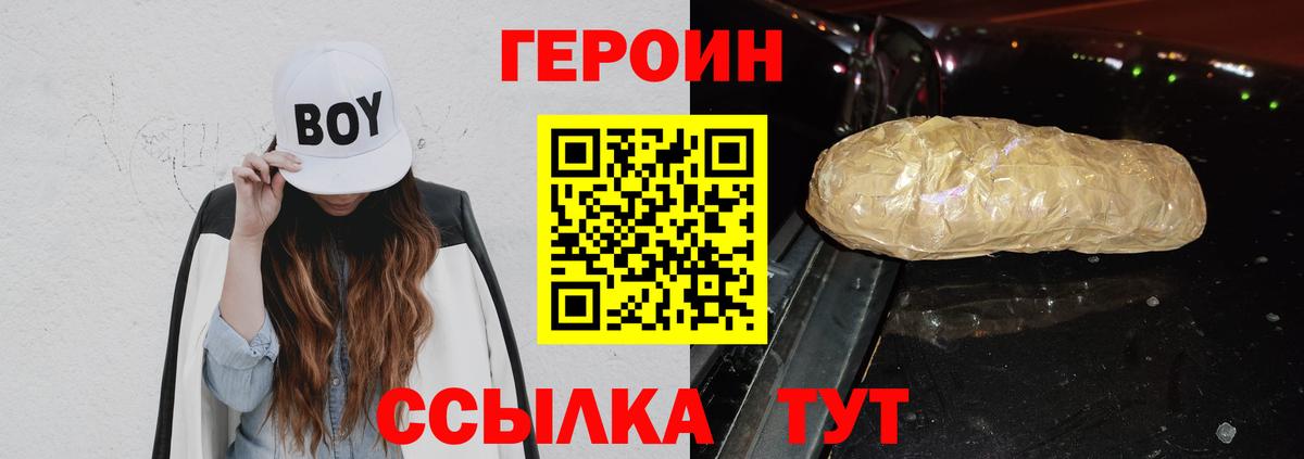 Мефедрон Менделеевск