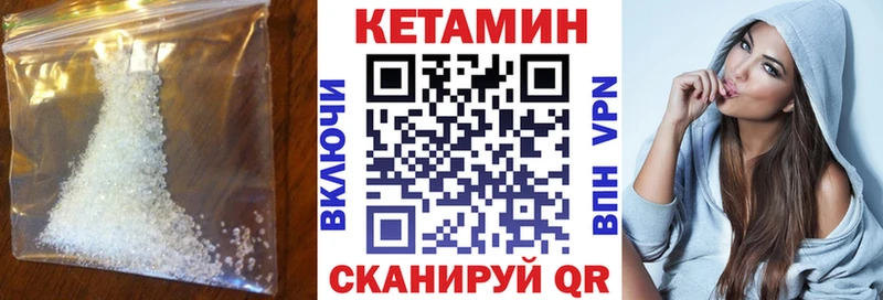 наркота Менделеевск КЕТАМИН VHQ