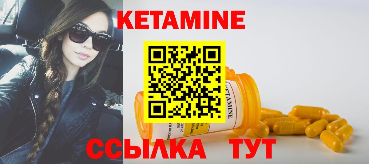 Менделеевск  кракен как войти  Вход с VPN  КЕТАМИН VHQ 