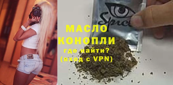 прущая мука Кострома
