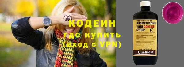ALPHA PVP Лабытнанги