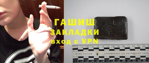 кокаин VHQ Вяземский