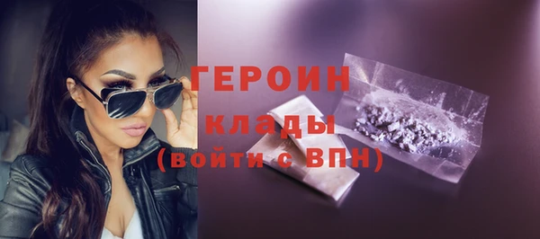 мефедрон VHQ Мурманск