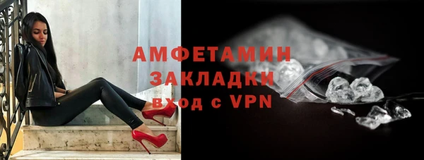 кокаин VHQ Вяземский