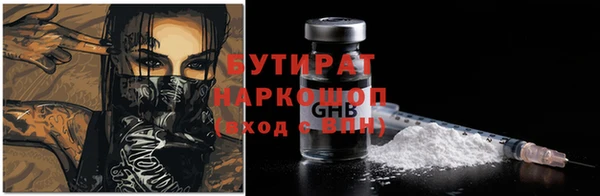 круглые Ладушкин
