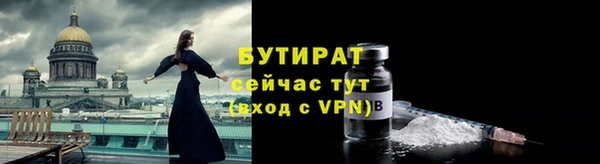 ALPHA PVP Лабытнанги