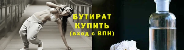 круглые Ладушкин