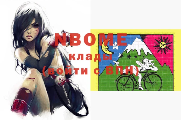 метадон Куйбышев