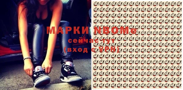 МДМА Лихославль