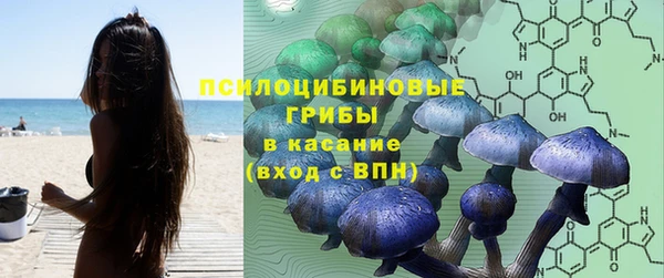 мефедрон VHQ Мурманск