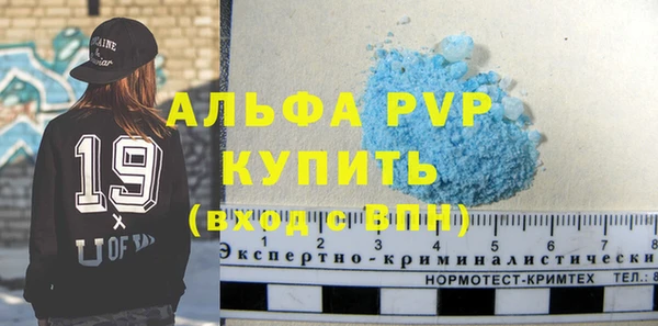 apvp Лагань