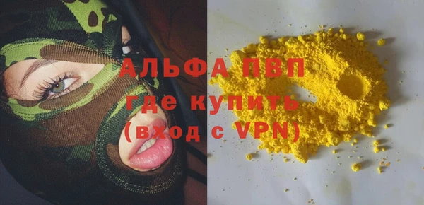 соль курить ск Кукмор