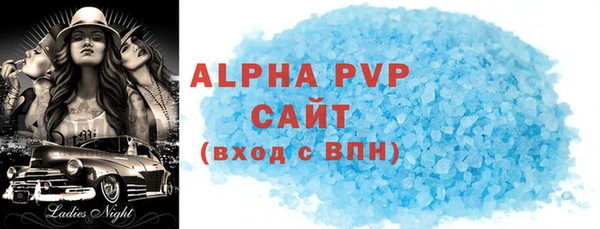 apvp Лагань
