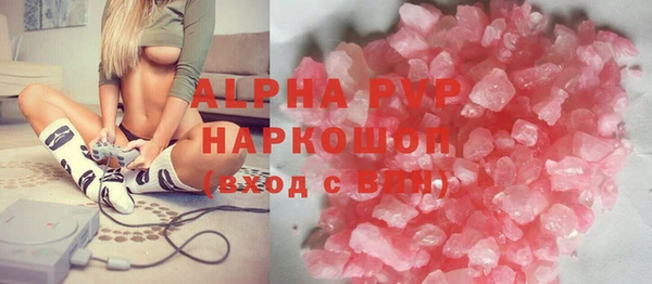 ALPHA PVP Вязники