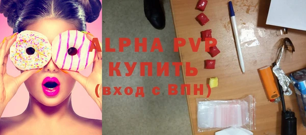 кокаин VHQ Вяземский