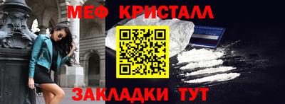 мефедрон мука Берёзовский