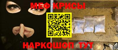соль ск Бийск
