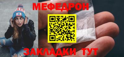 мефедрон мука Берёзовский