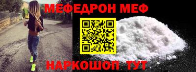 соль ск Бийск