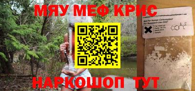 крисы Балаково