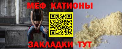 мефедрон мука Берёзовский