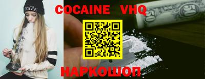 мефедрон мука Берёзовский