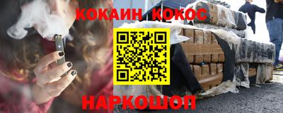 крисы Балаково