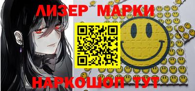 крисы Балаково