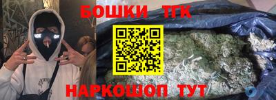 мефедрон мука Берёзовский