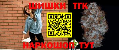 гидропоника Балашиха