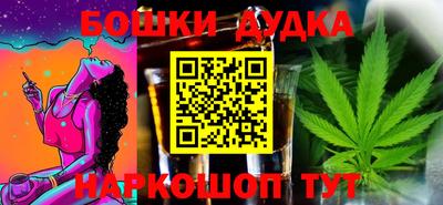 героин Бузулук