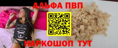 мефедрон мука Берёзовский