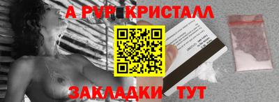 СК Беслан