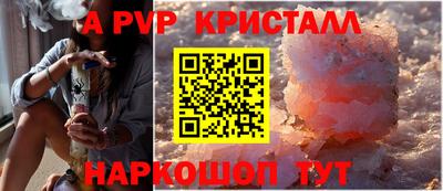 бошки Будённовск