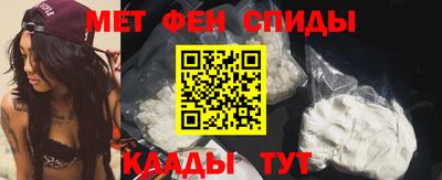 соль ск Бийск