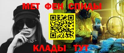 мефедрон мука Берёзовский