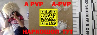 крисы Балаково