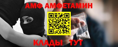 соль ск Бийск