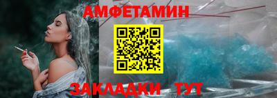 соль ск Бийск