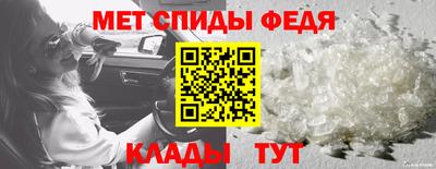соль ск Бийск