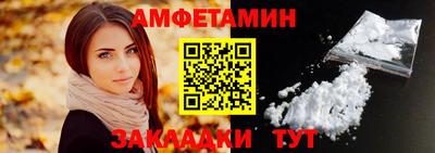 крисы Балаково