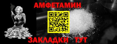 соль ск Бийск